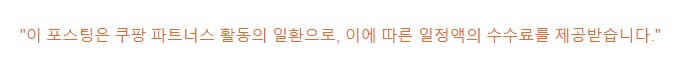 테니스 엘보 치료