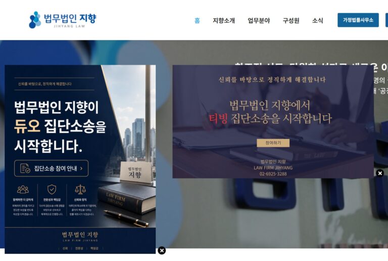 티빙 개인정보 유출 손해배상 집단소송 신청 진행중
